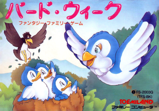 Bird Week (Japan) box art